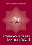 Azərbaycan dilinin izahlı lüğəti birinci cild