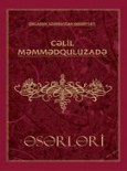 Cəlil məmmədquluzadə əsərləri ikinci cild