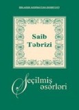 Saib təbrizi seçilmiş əsərləri birinci bölüm qəzəllər