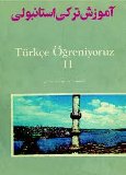 آموزش زبان ترکی استانبولی