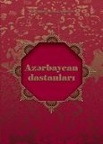 Azərbaycan dastanları birinci cild
