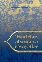 Əsatirlər, əfsanə və rəvayətlər
