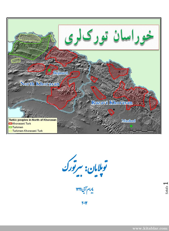 خوراسان تورک‌لری