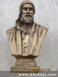 حکیم ابولقاسم نباتی