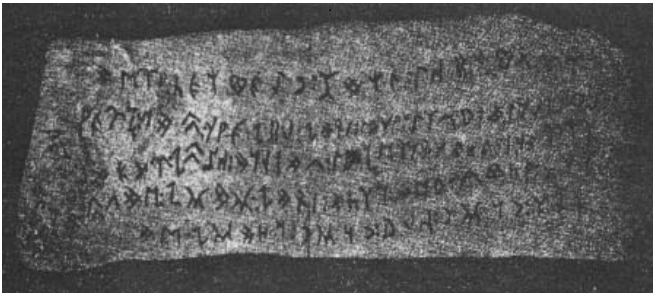 ESKI TÜRK  YAZISINDA  GENEL BİLGİLER