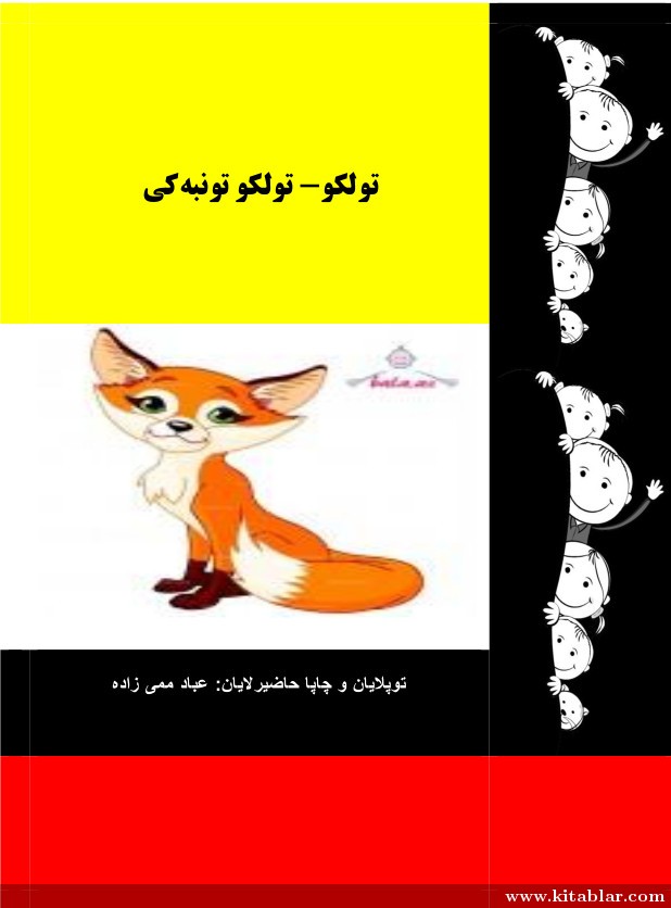 تولکو، تولکو، تونبه کی