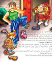 آتامین باشماقلاری